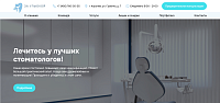 Стоматология ЗА УЛЫБКОЙ